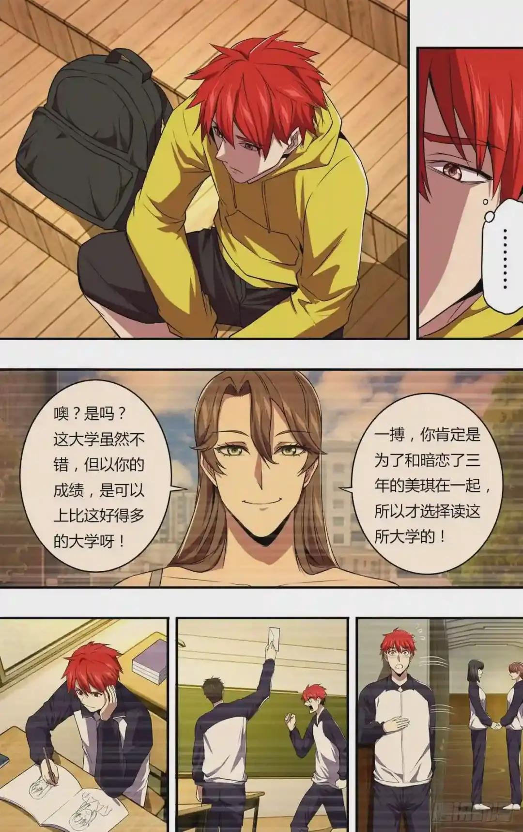 第147话
