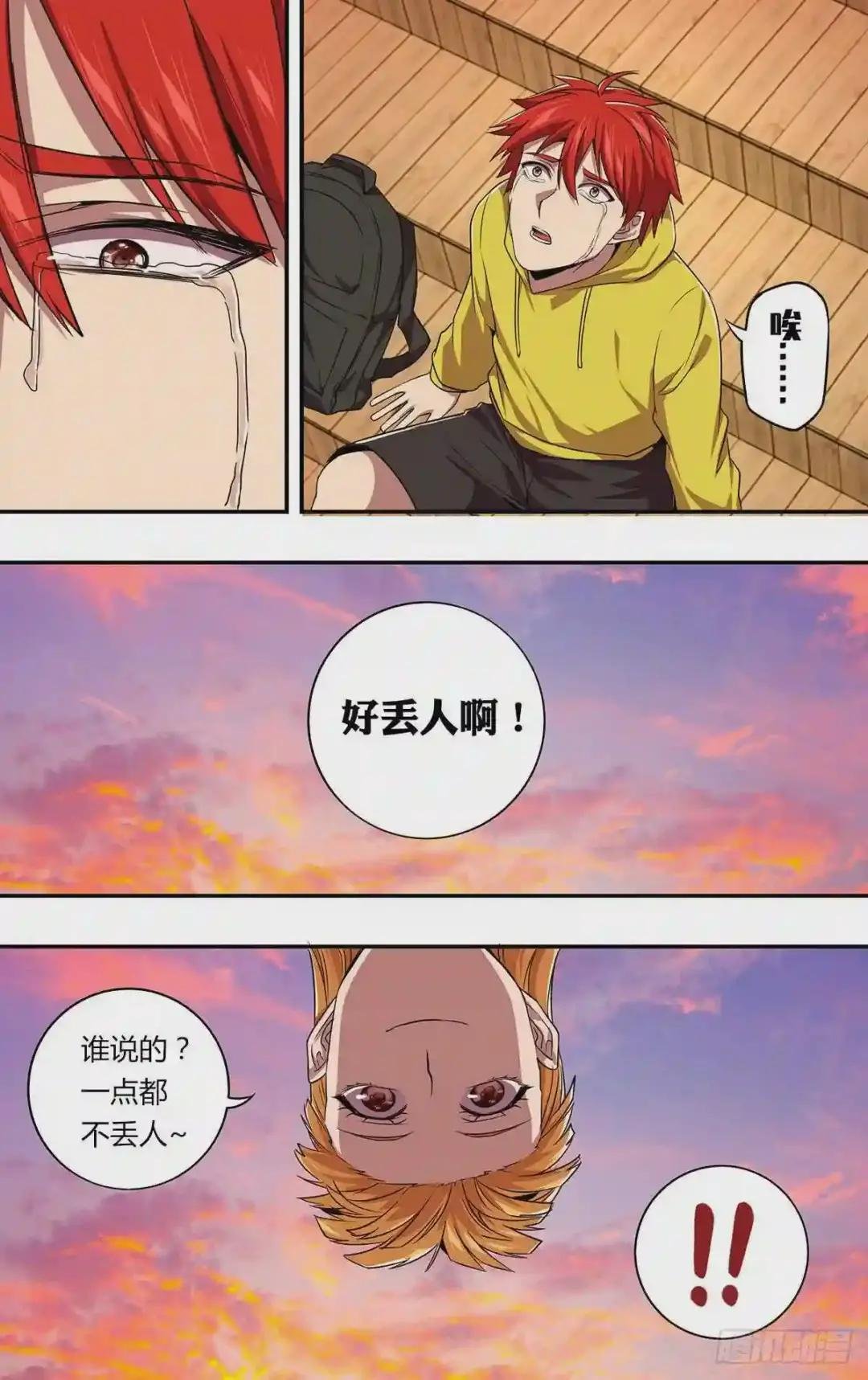第147话