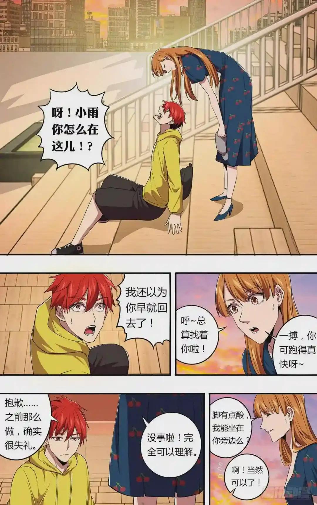 第147话