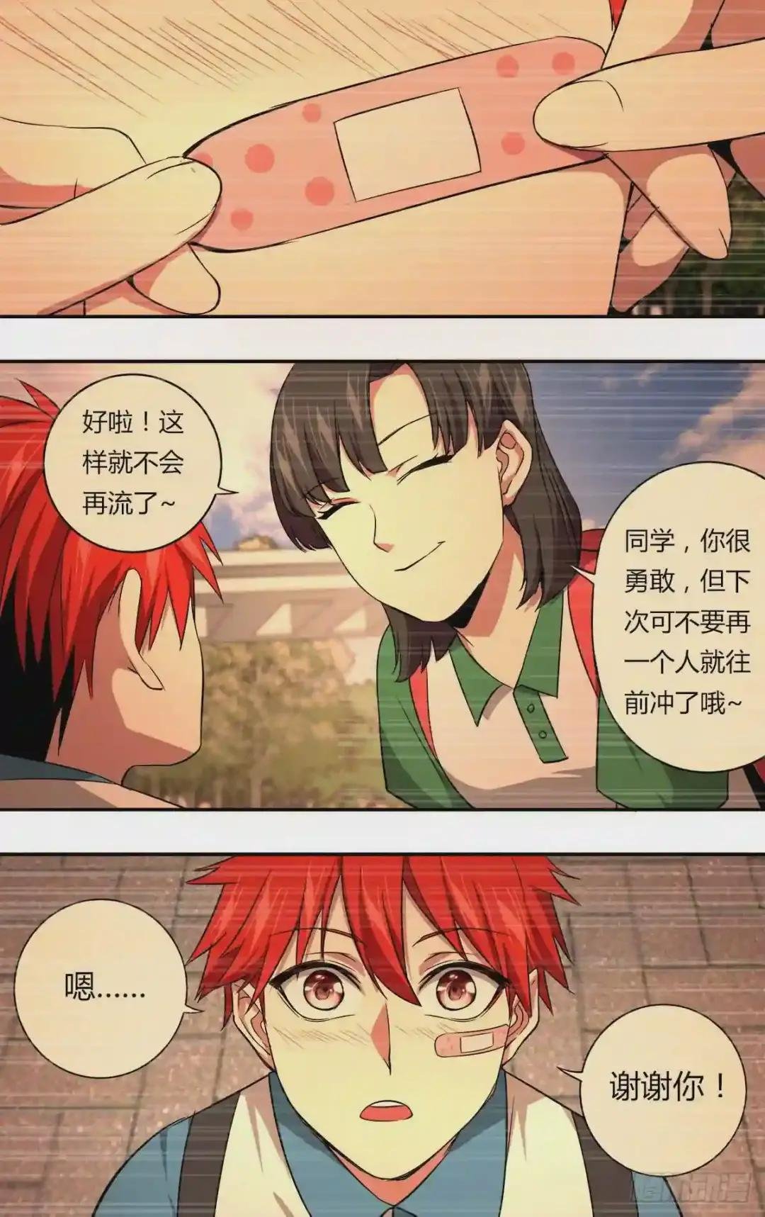 第147话