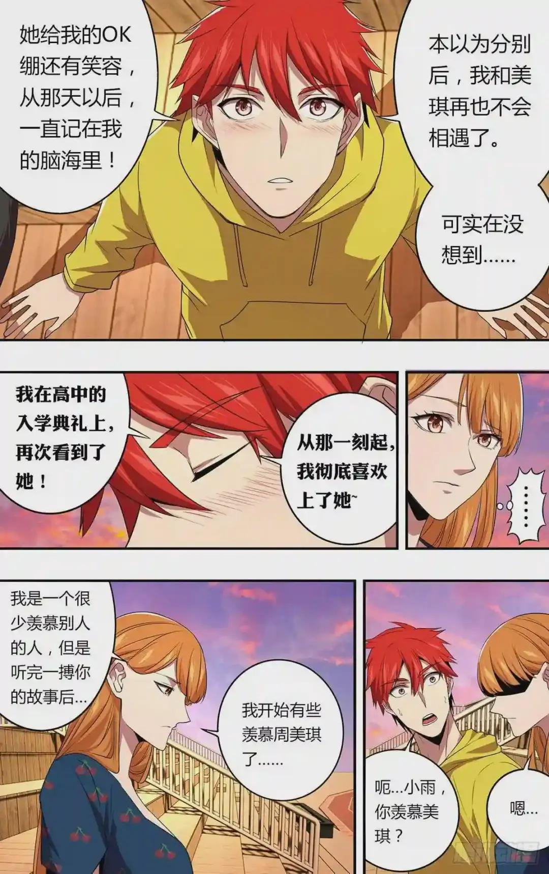 第147话