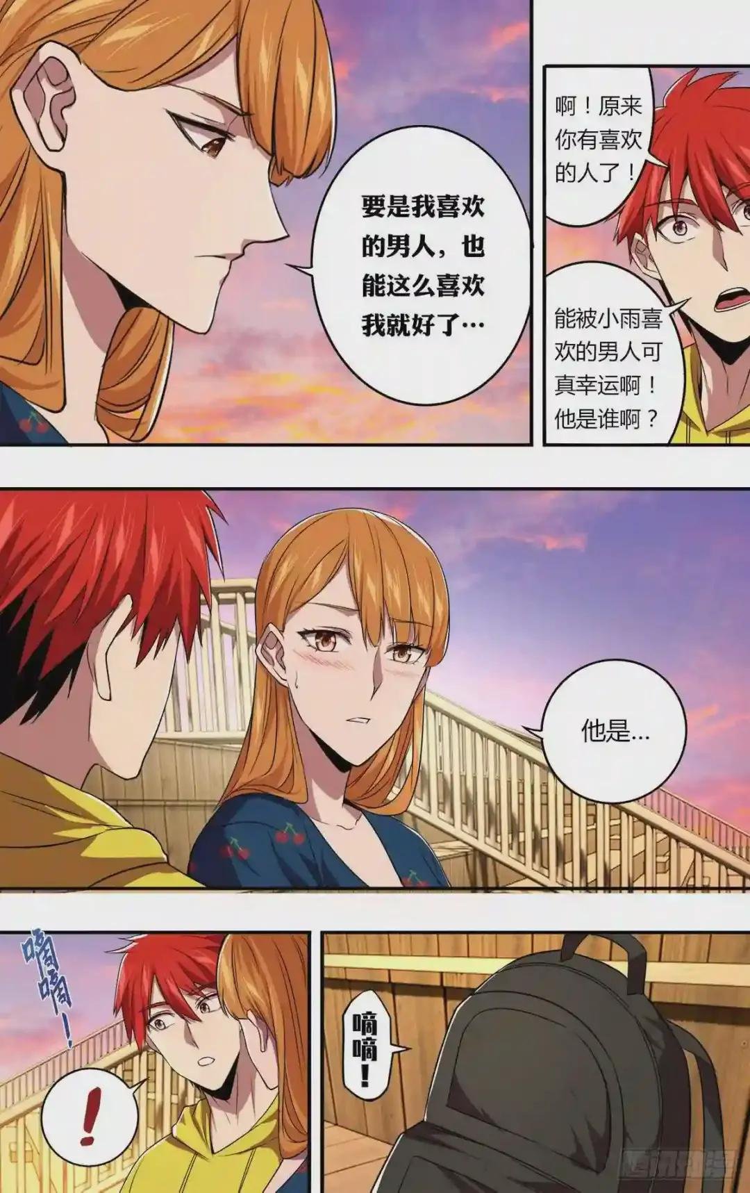 第147话