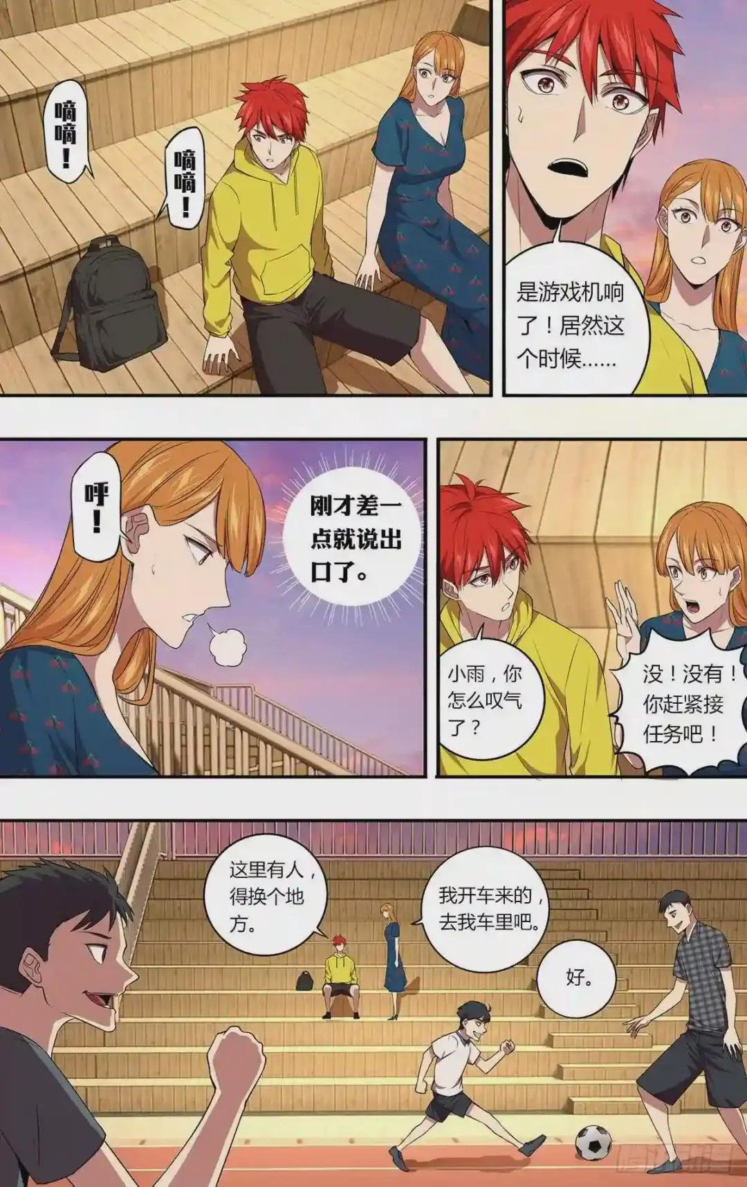 第148话