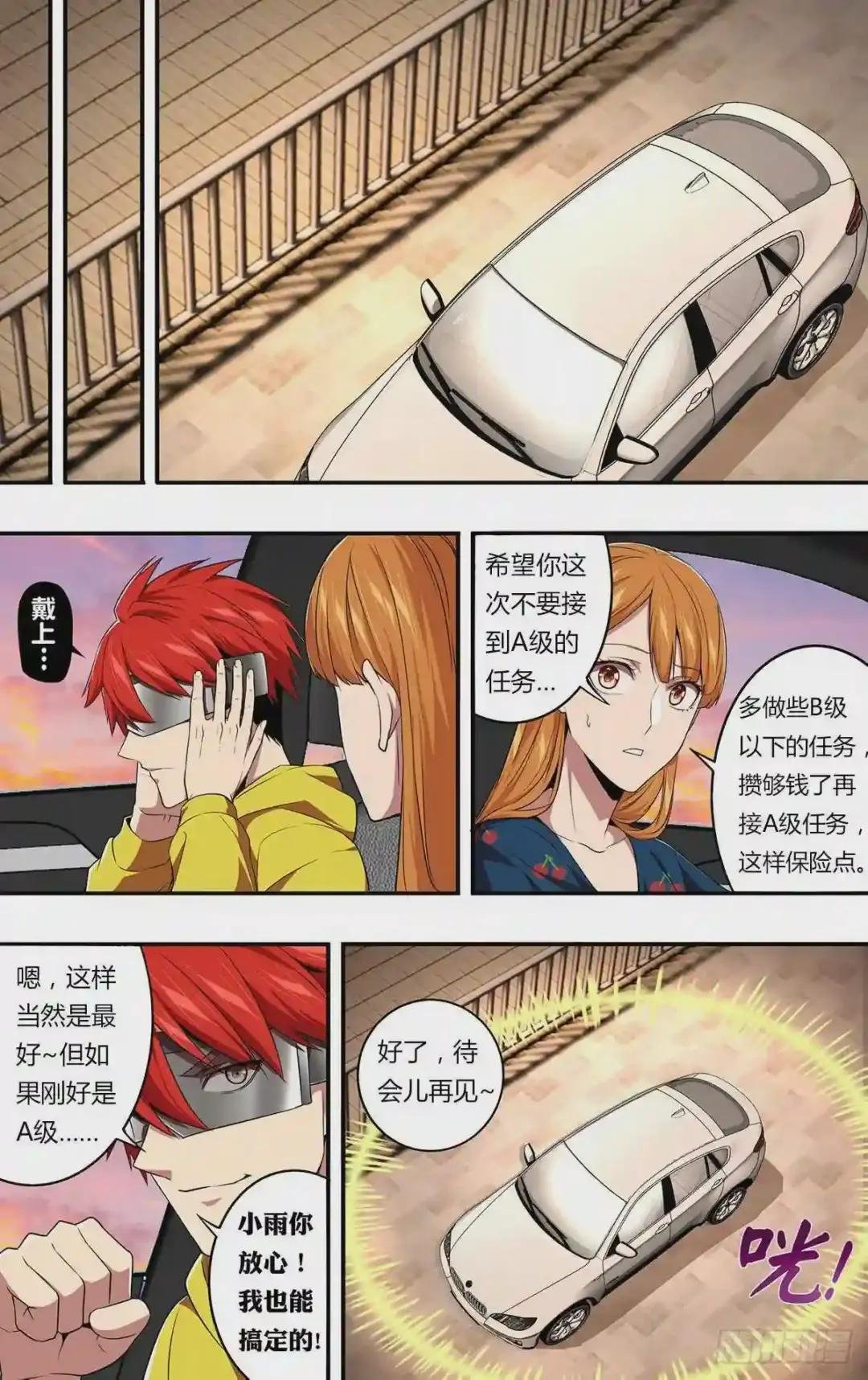 第148话