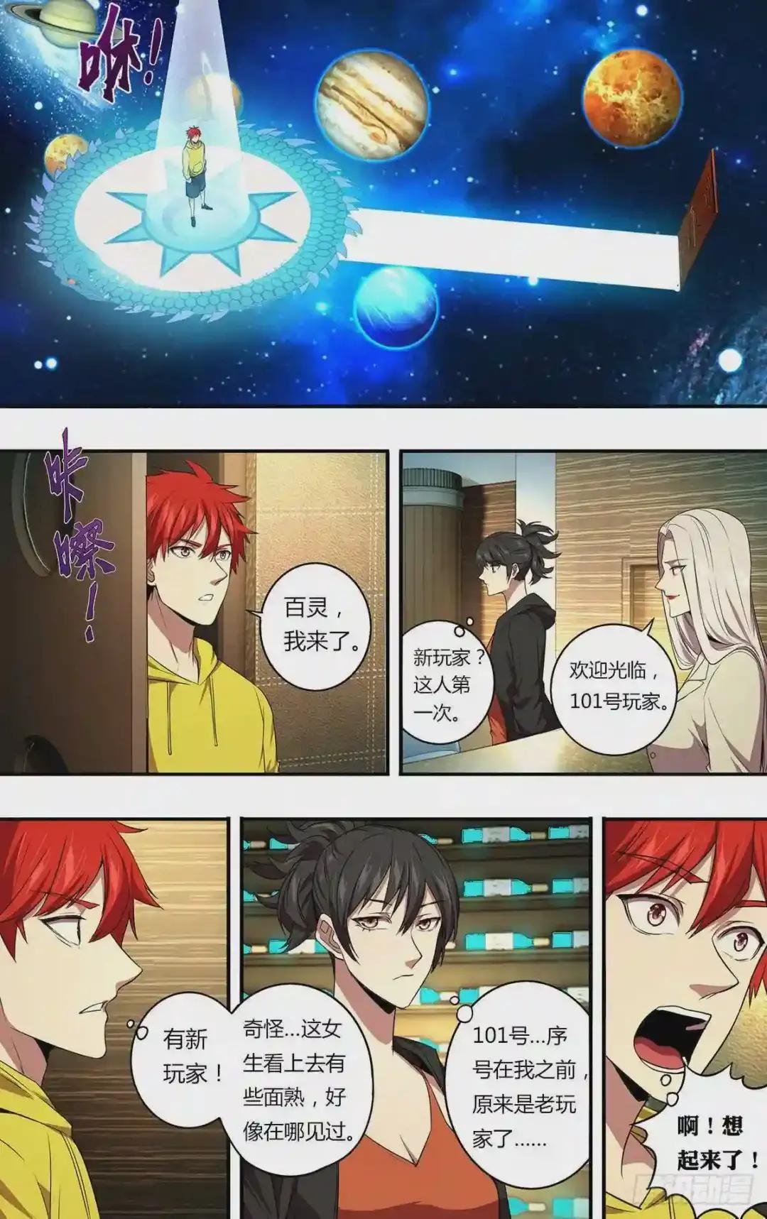 第148话