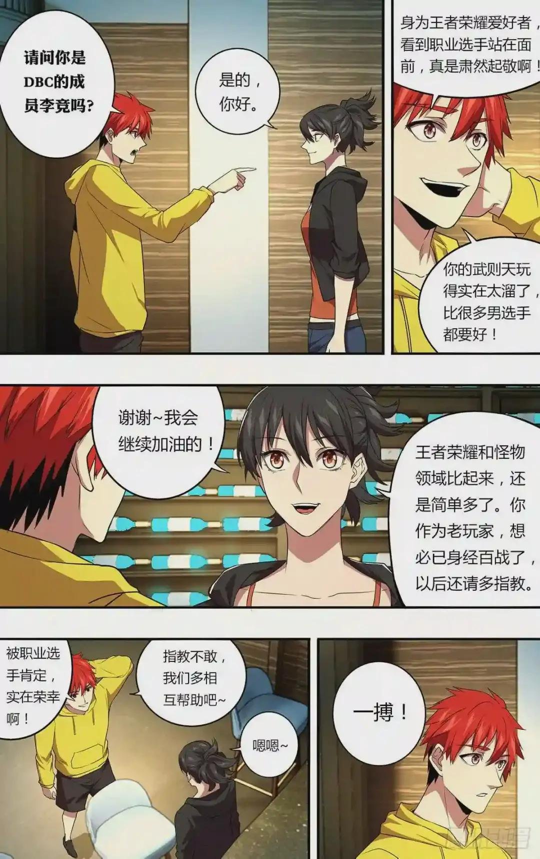 第148话