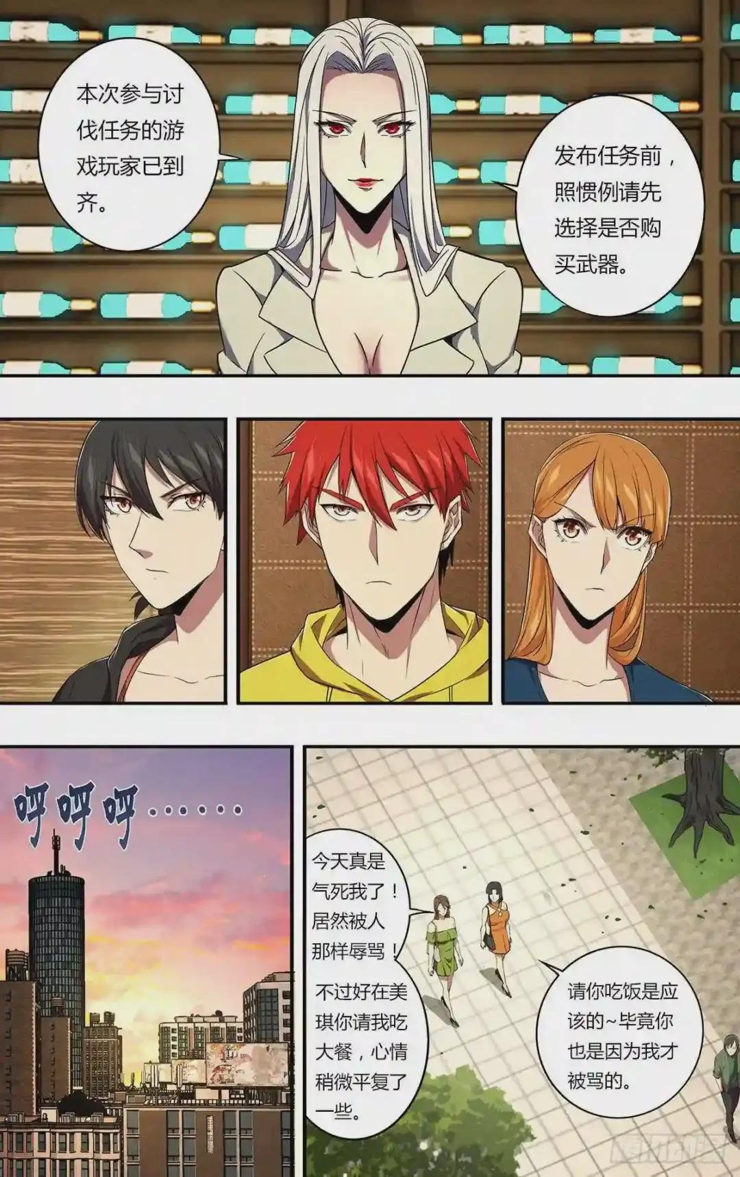 第148话