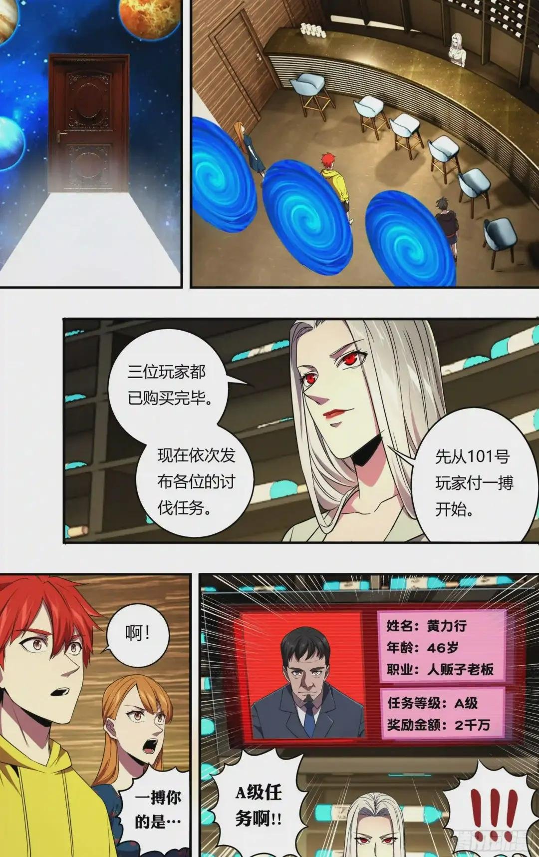 第148话