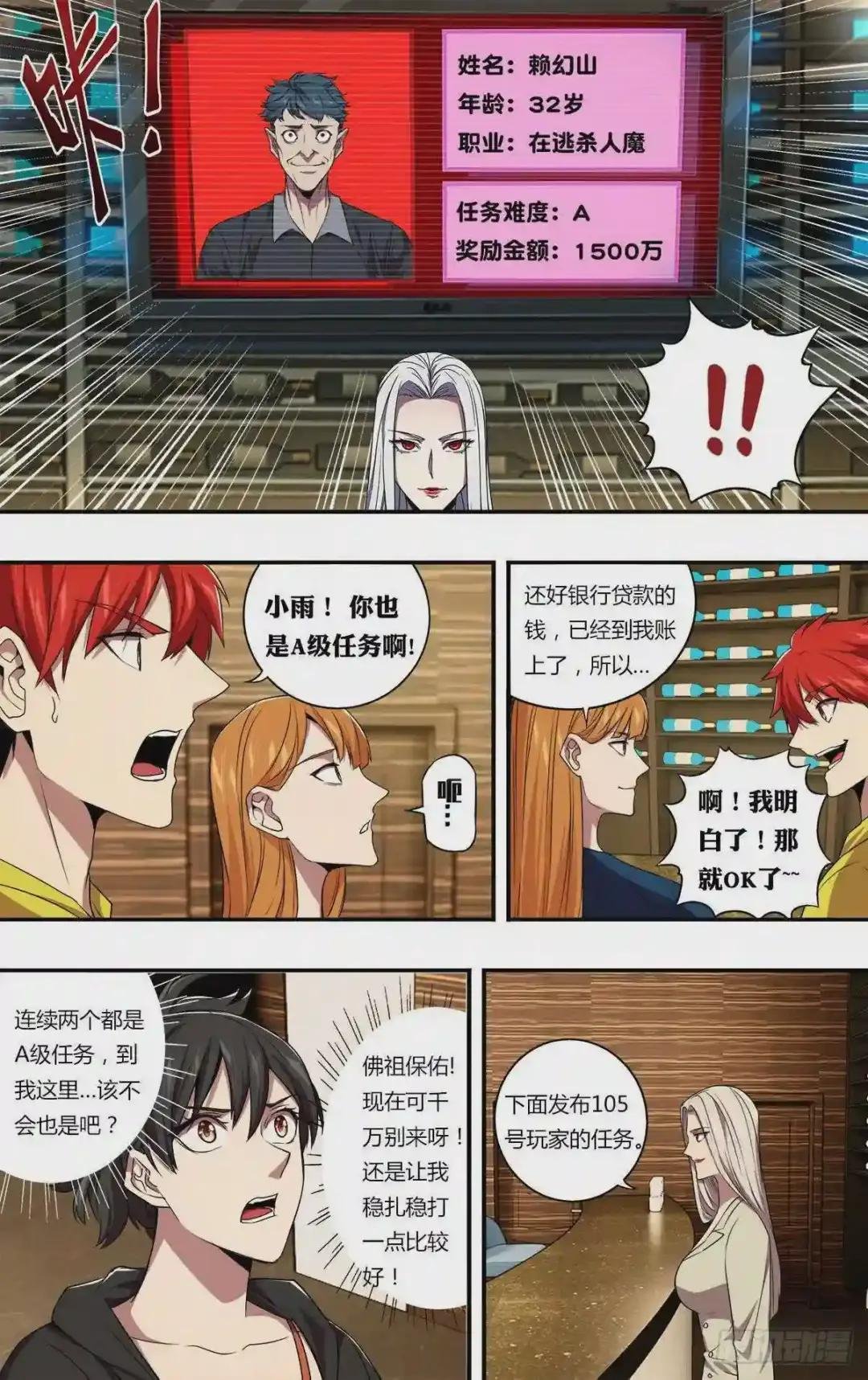 第149话