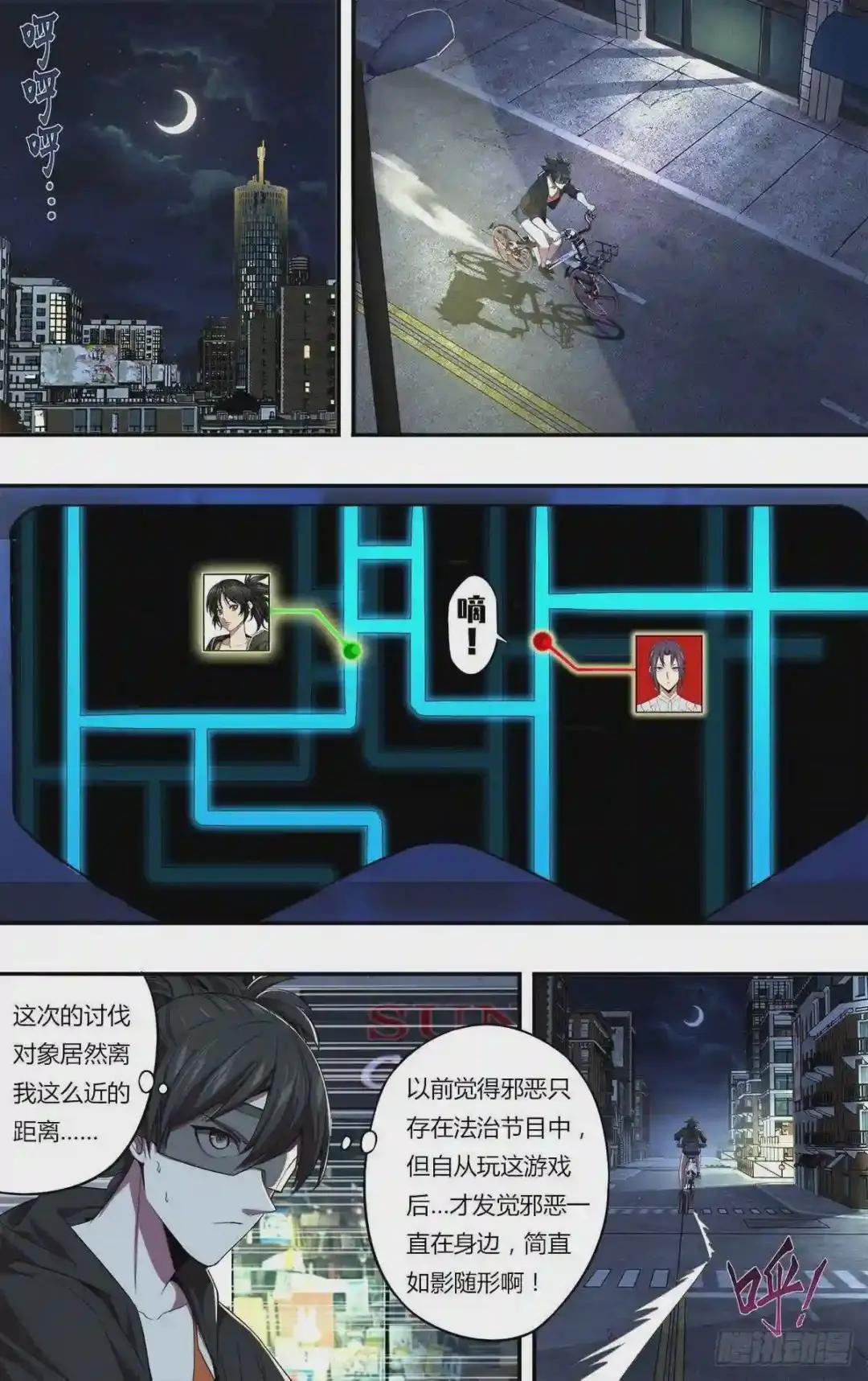 第149话