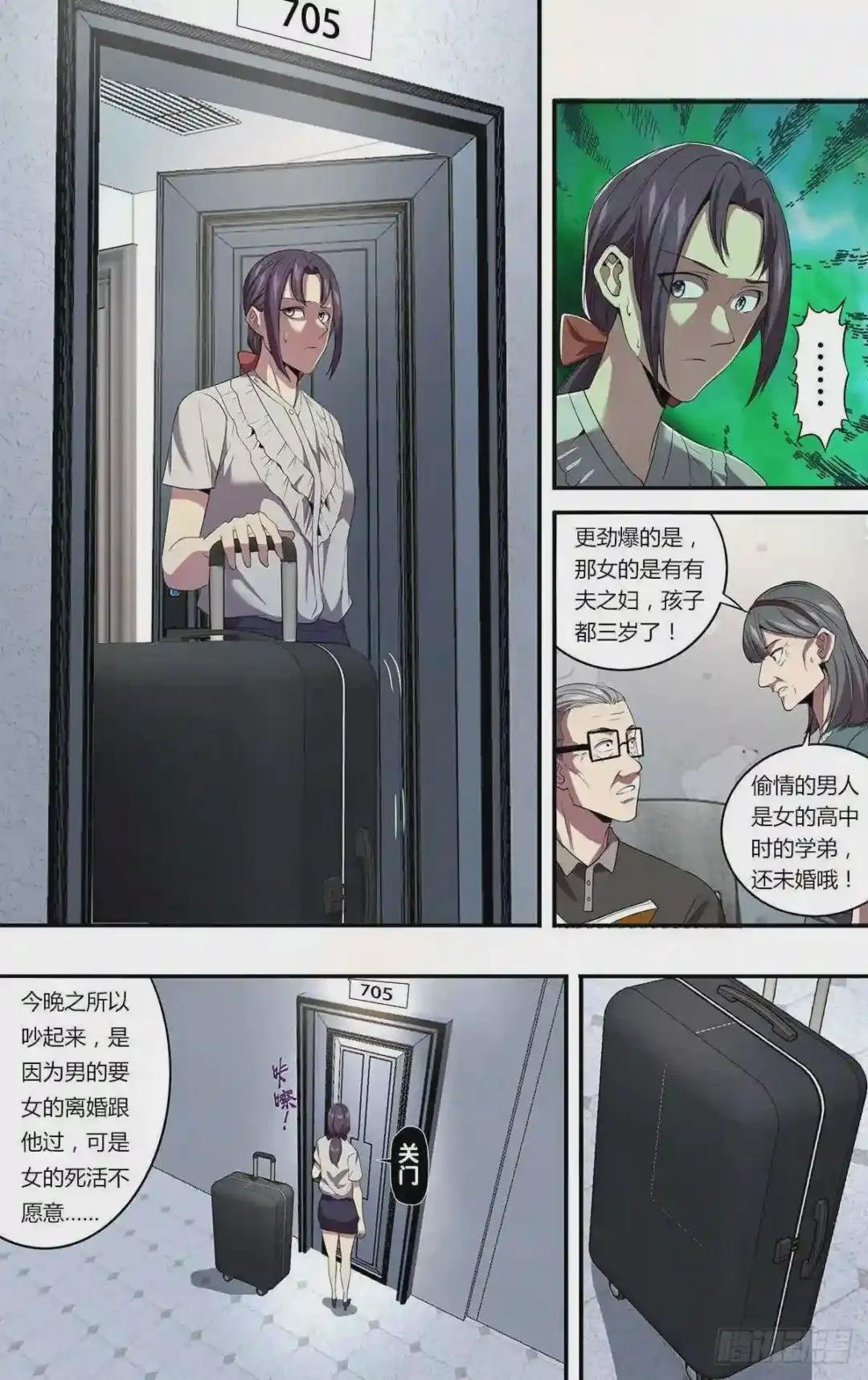 第149话