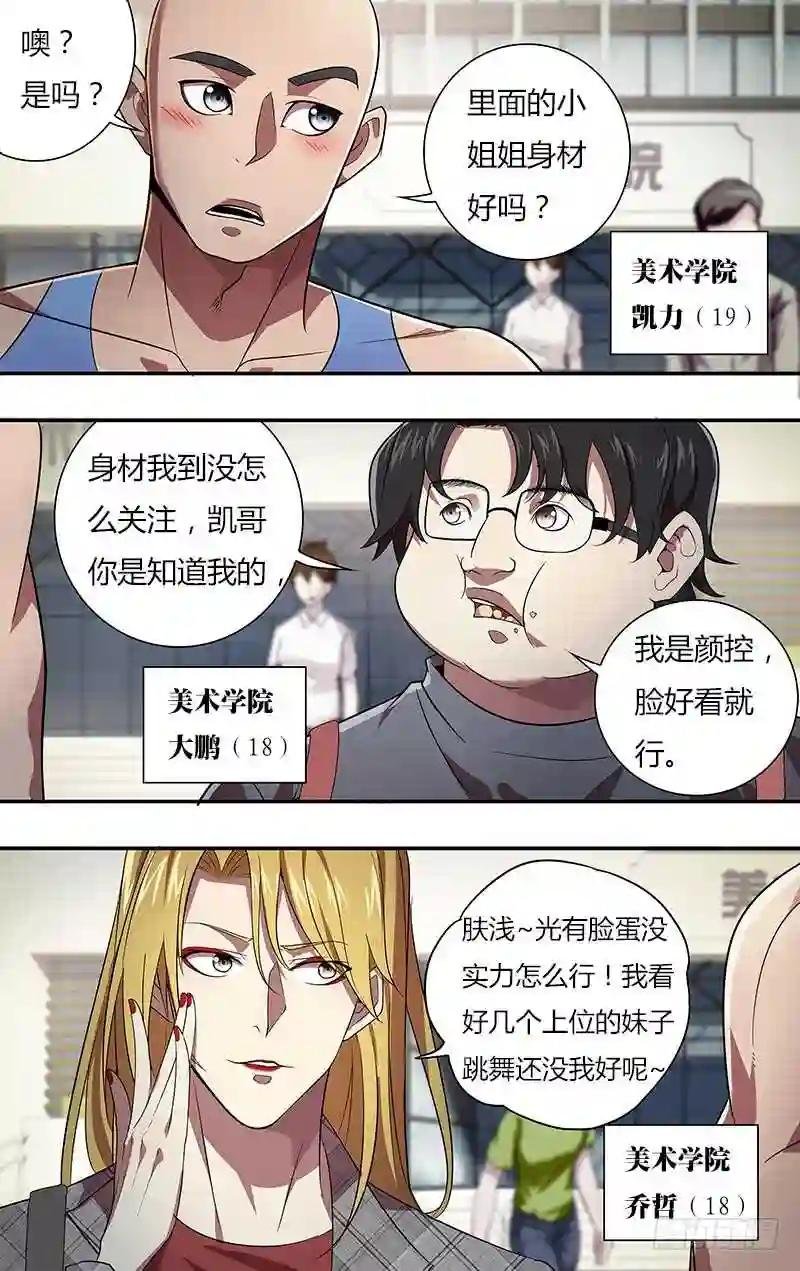 第15话