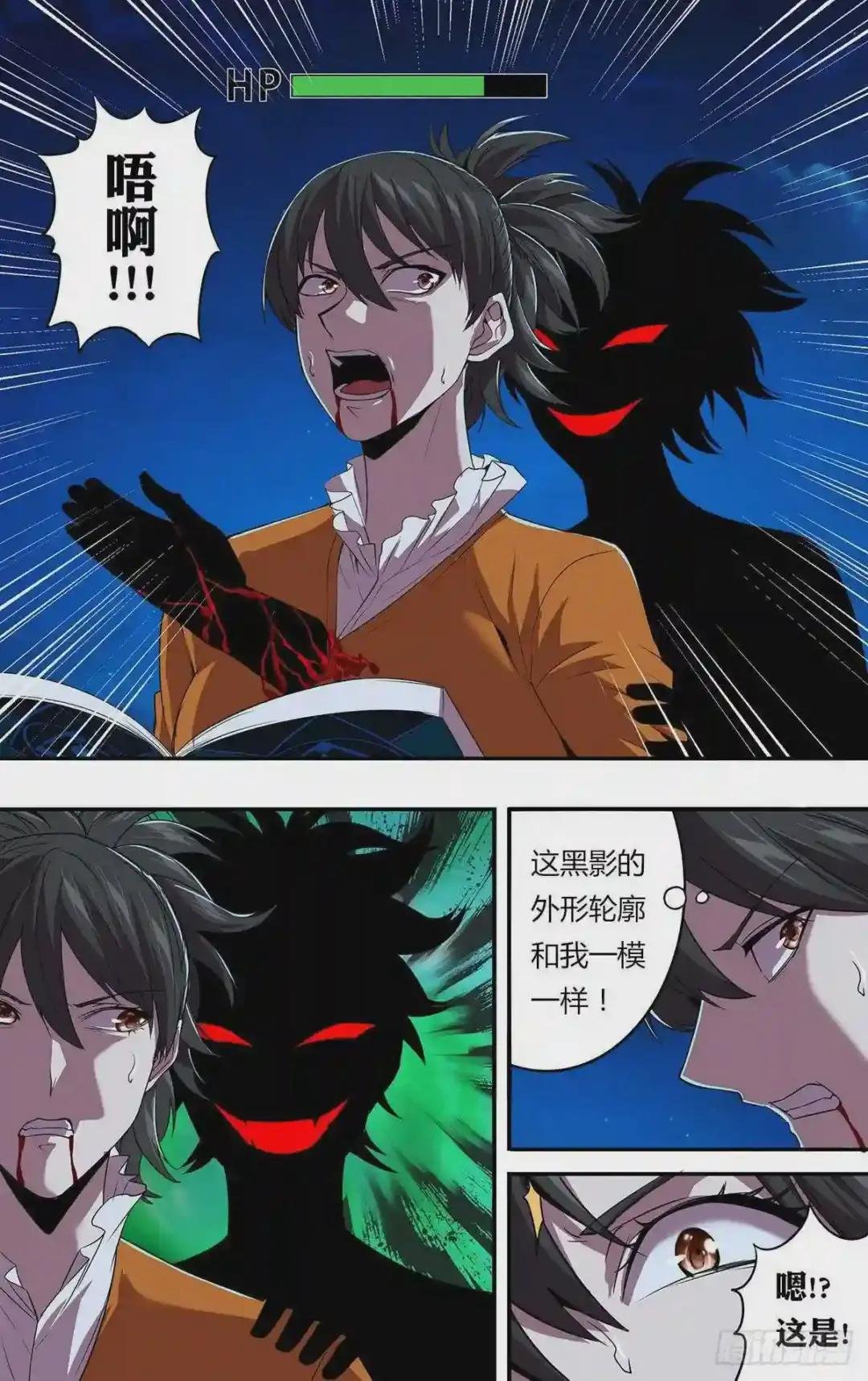 第151话