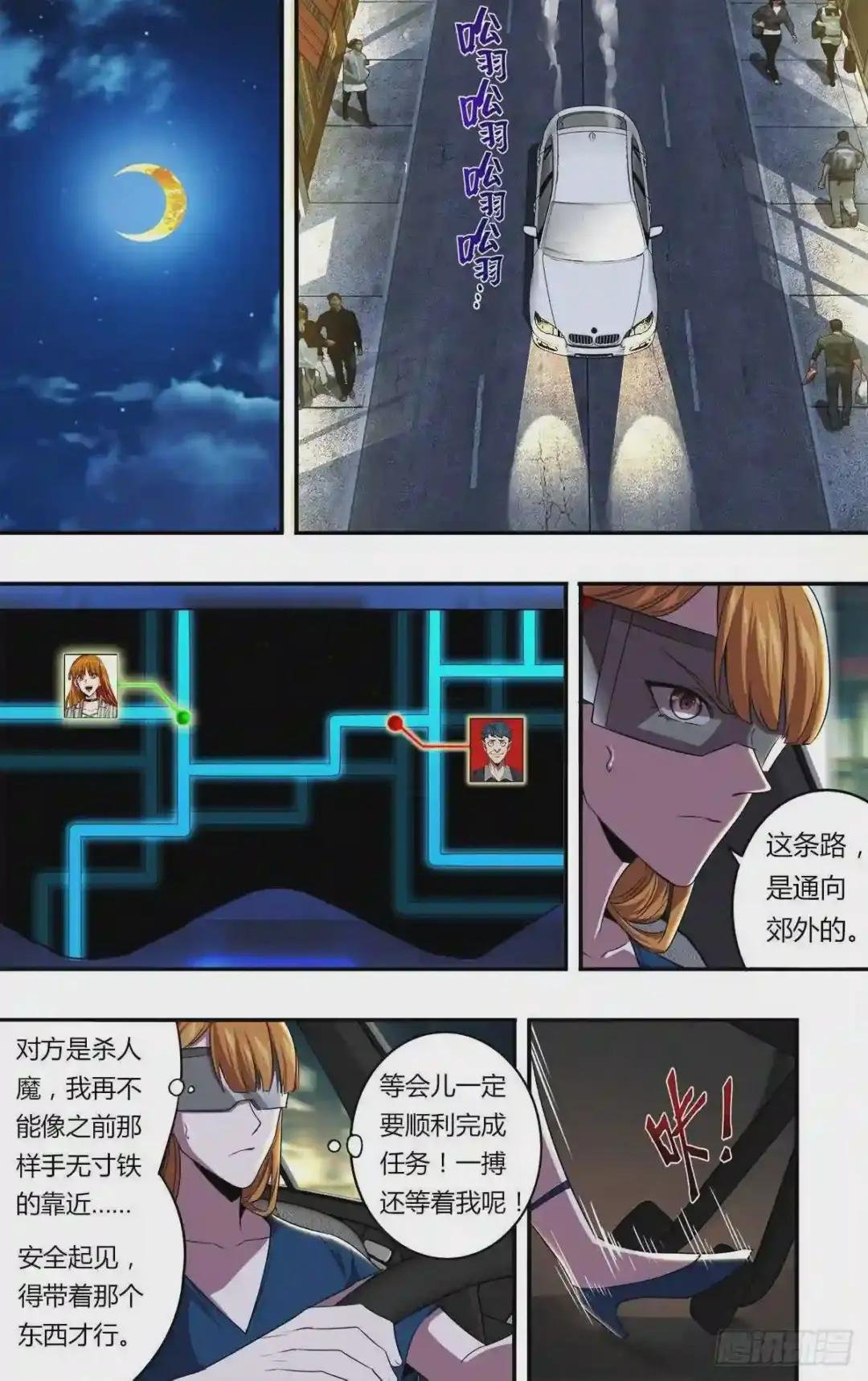 第151话