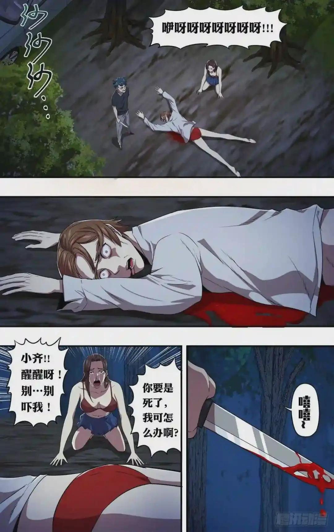 第151话
