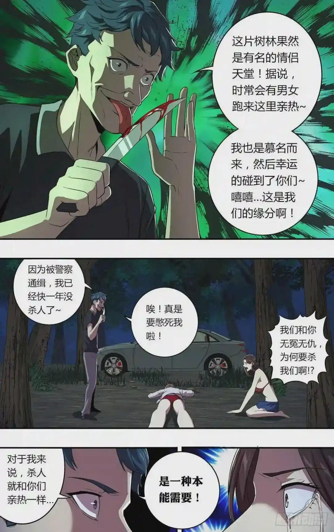 第151话