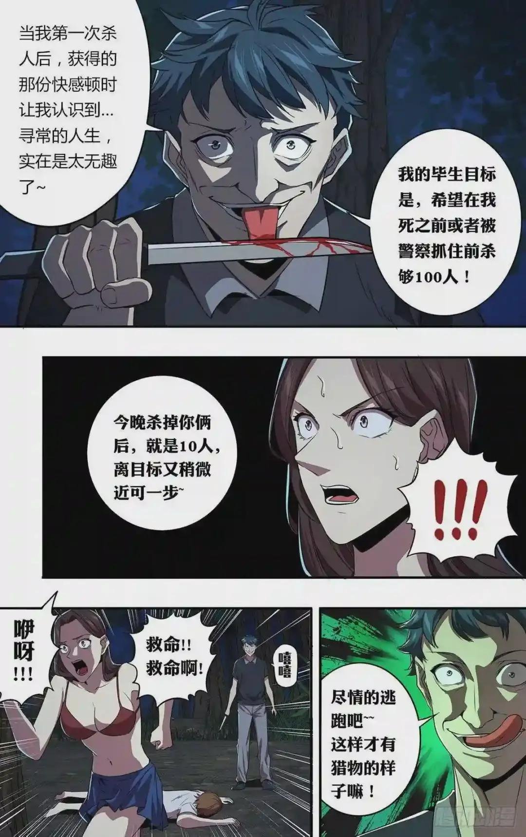 第151话