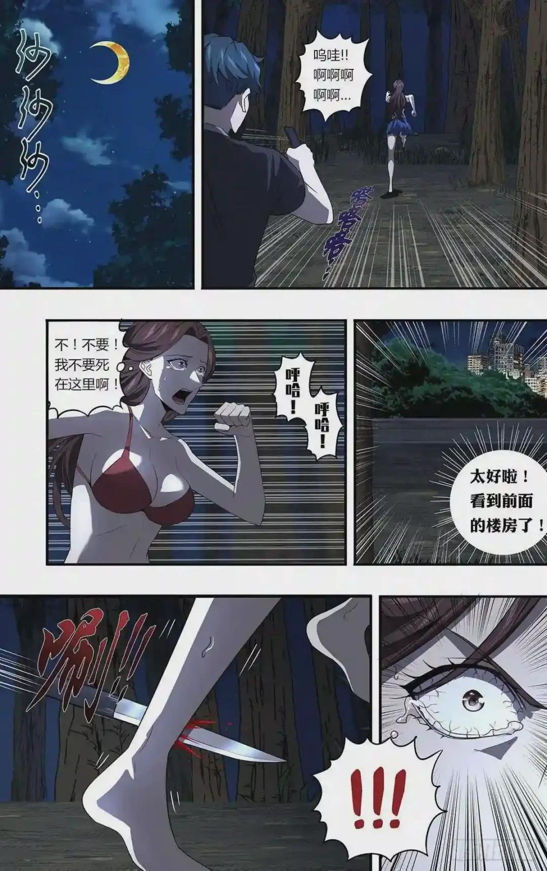 第151话