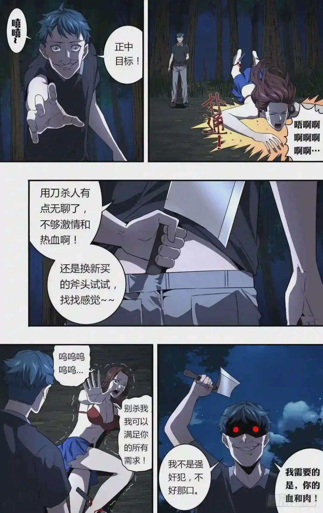 第151话