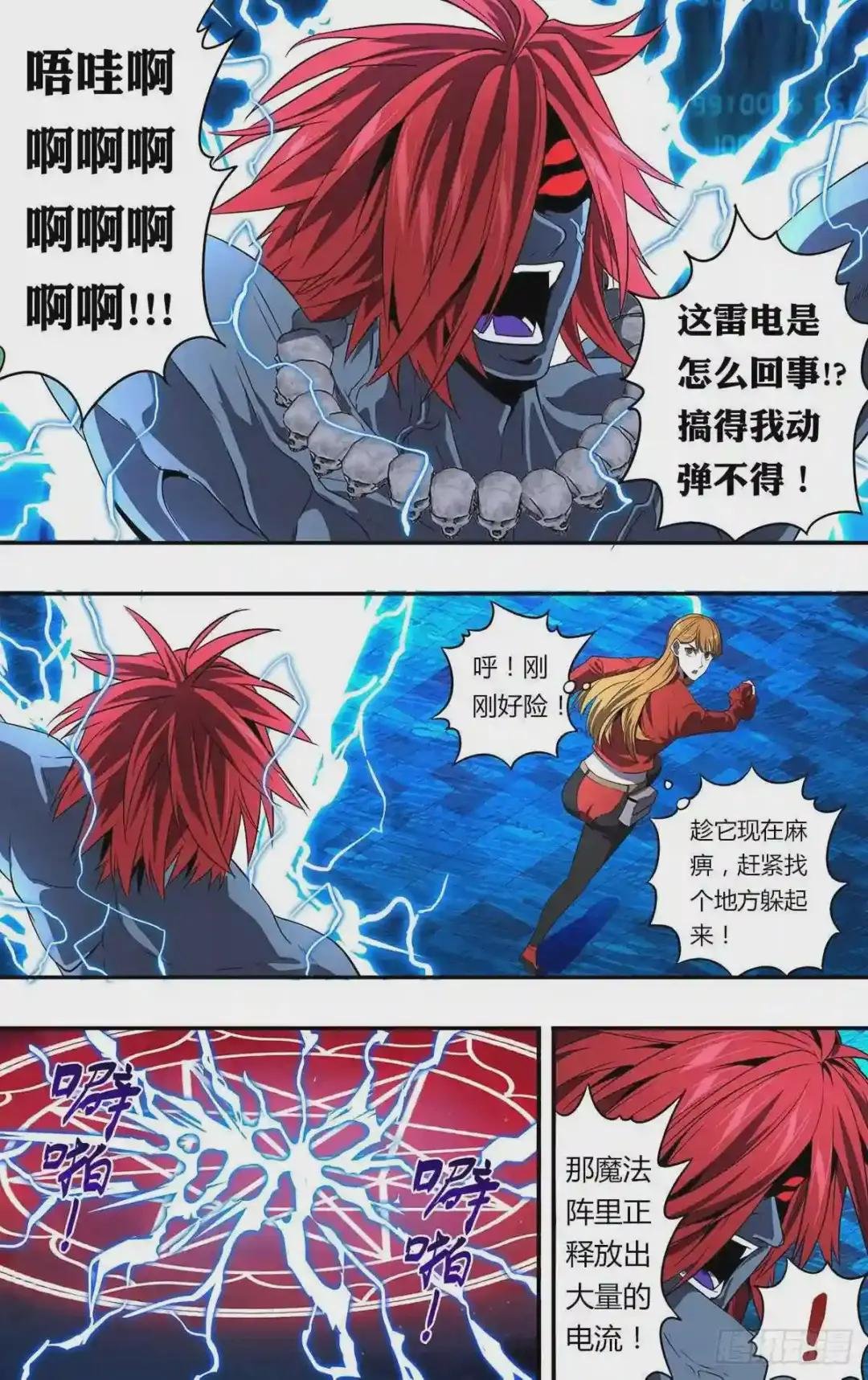 第153话