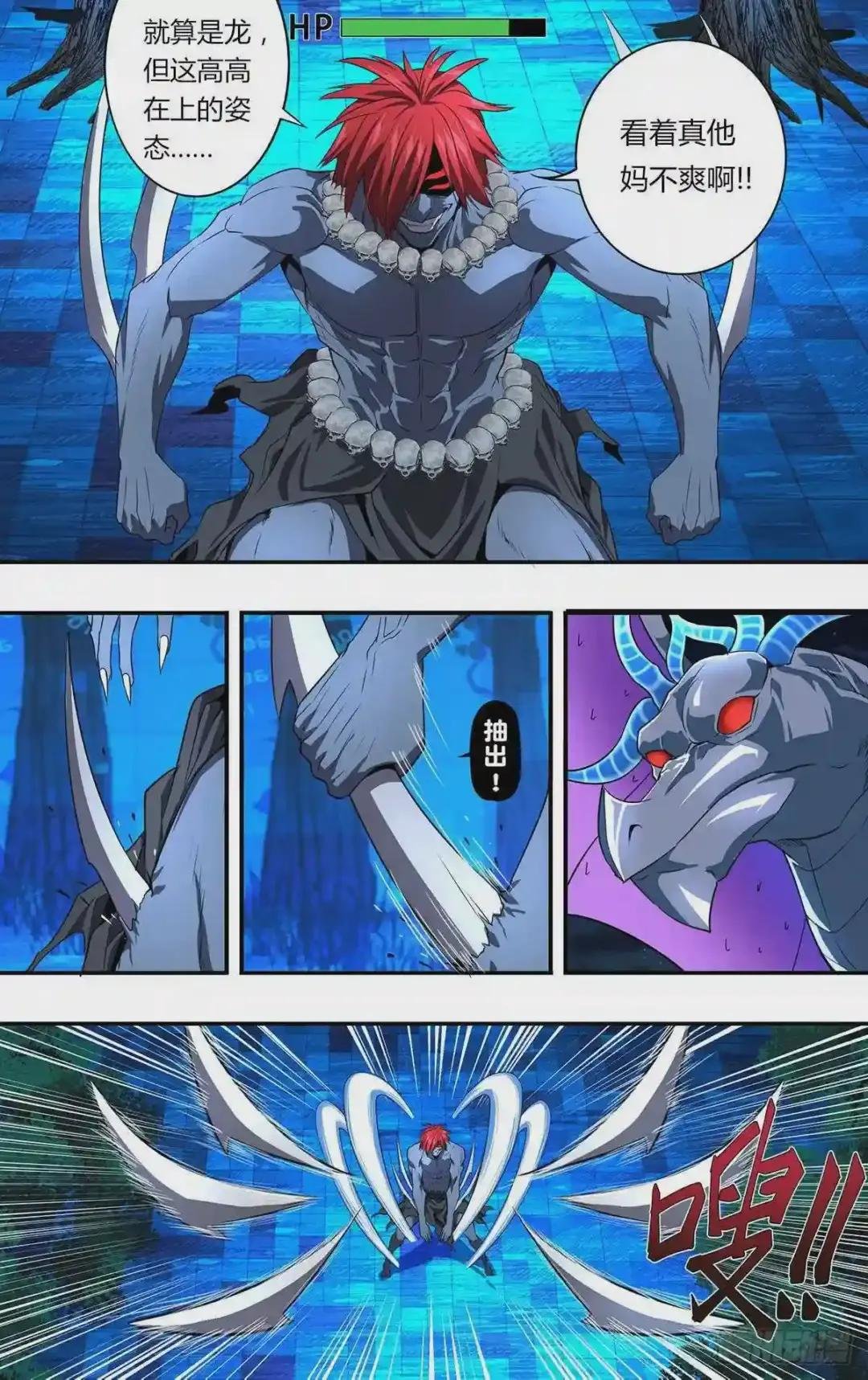 第153话