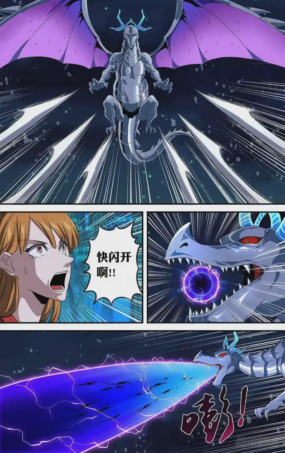 第153话