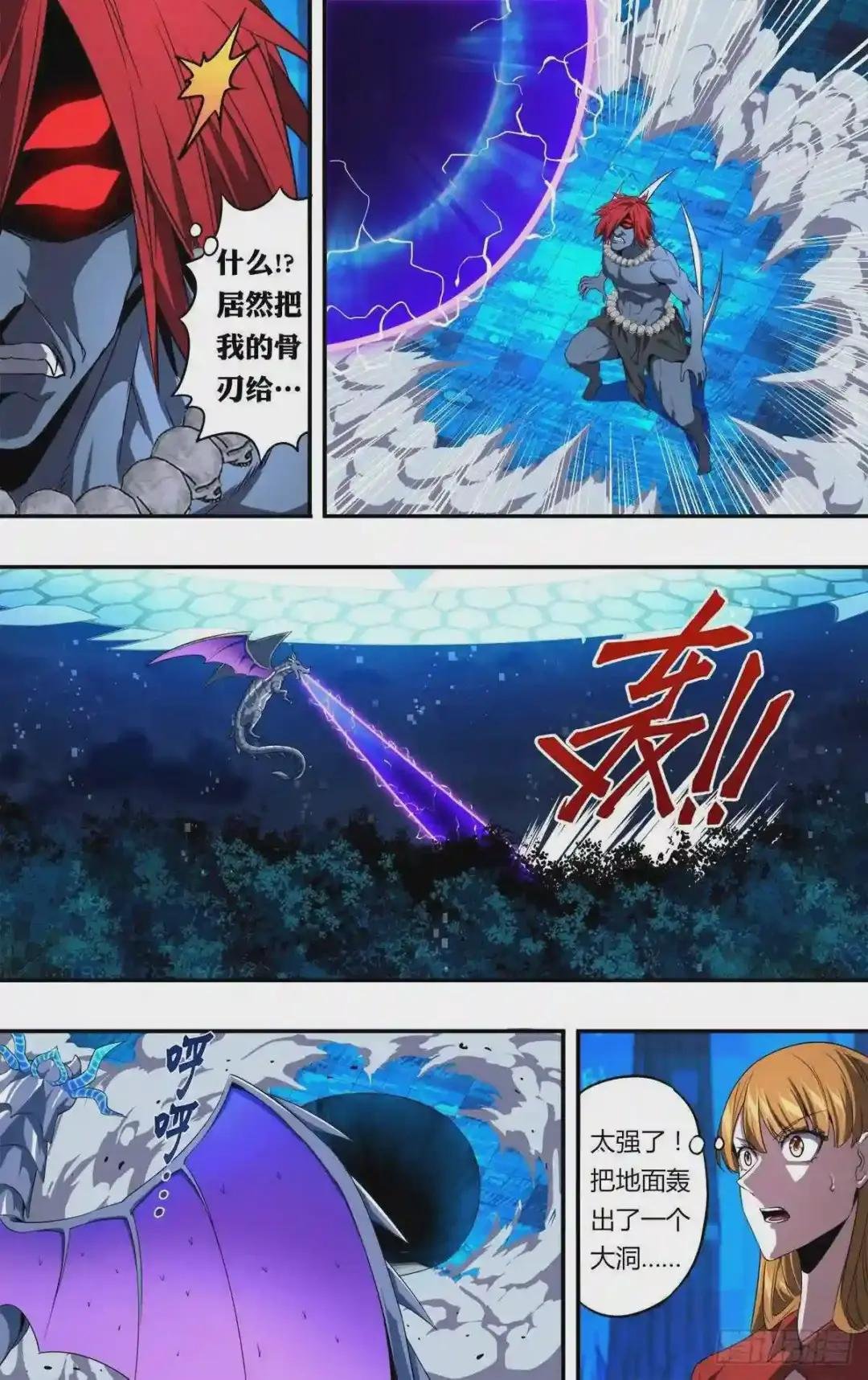 第153话
