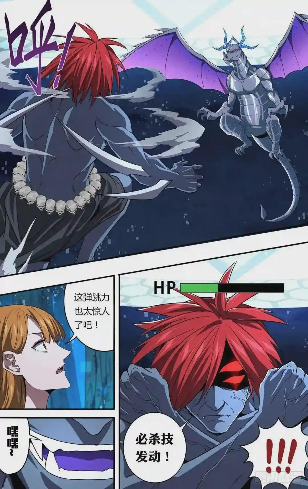 第153话