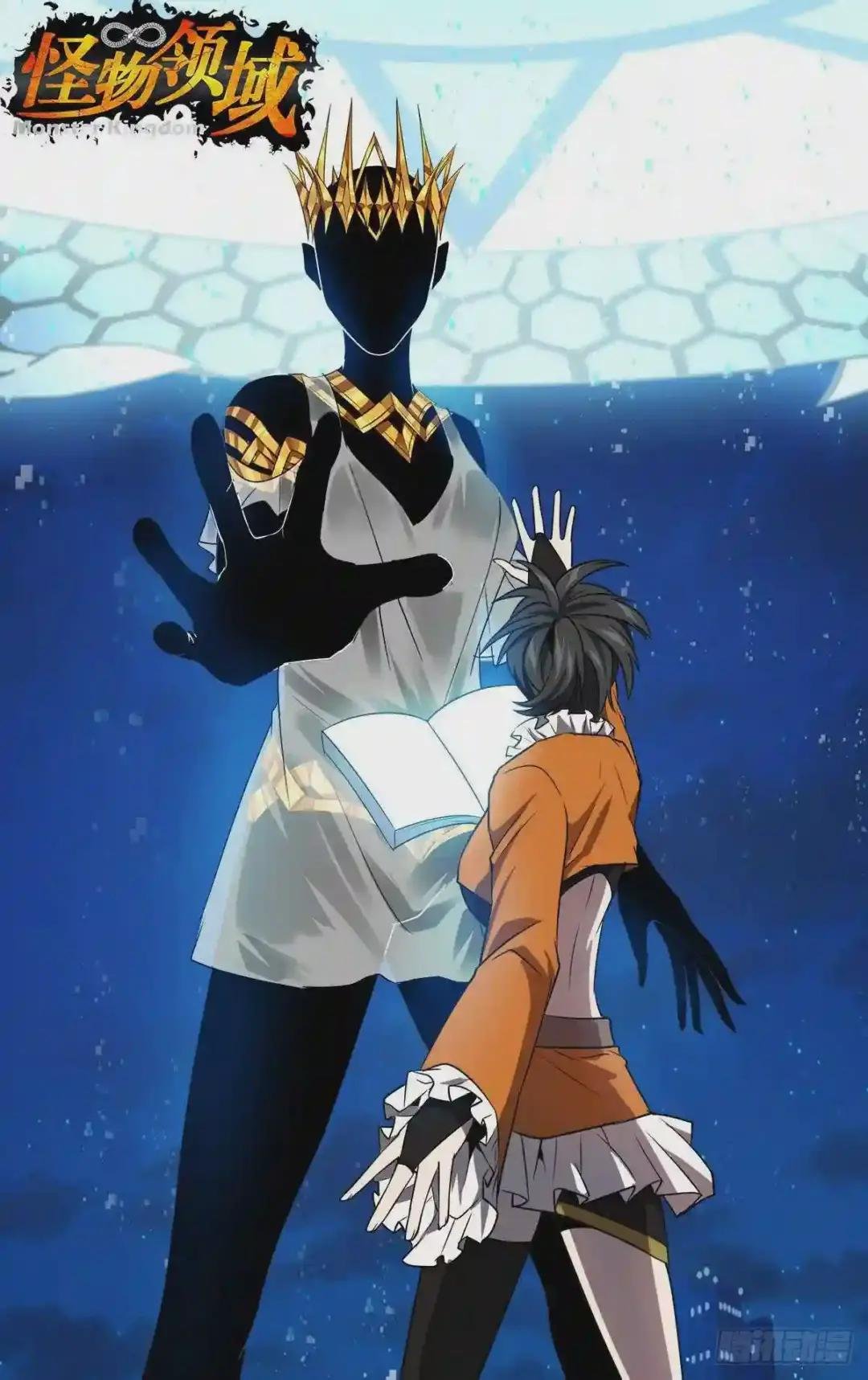 第154话 光之剑