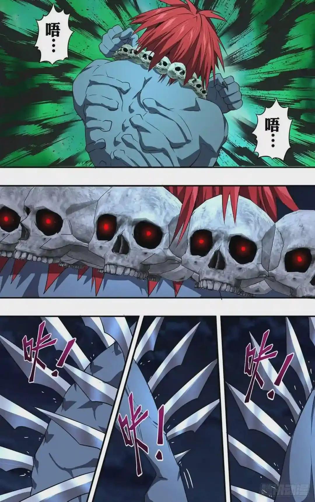 第154话 光之剑