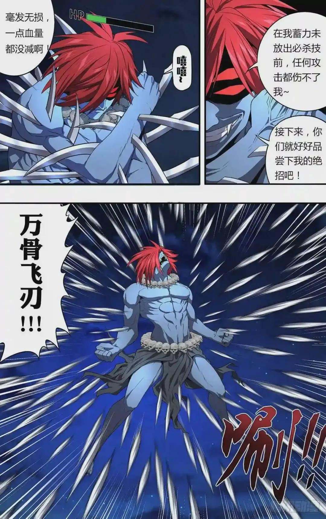 第155话