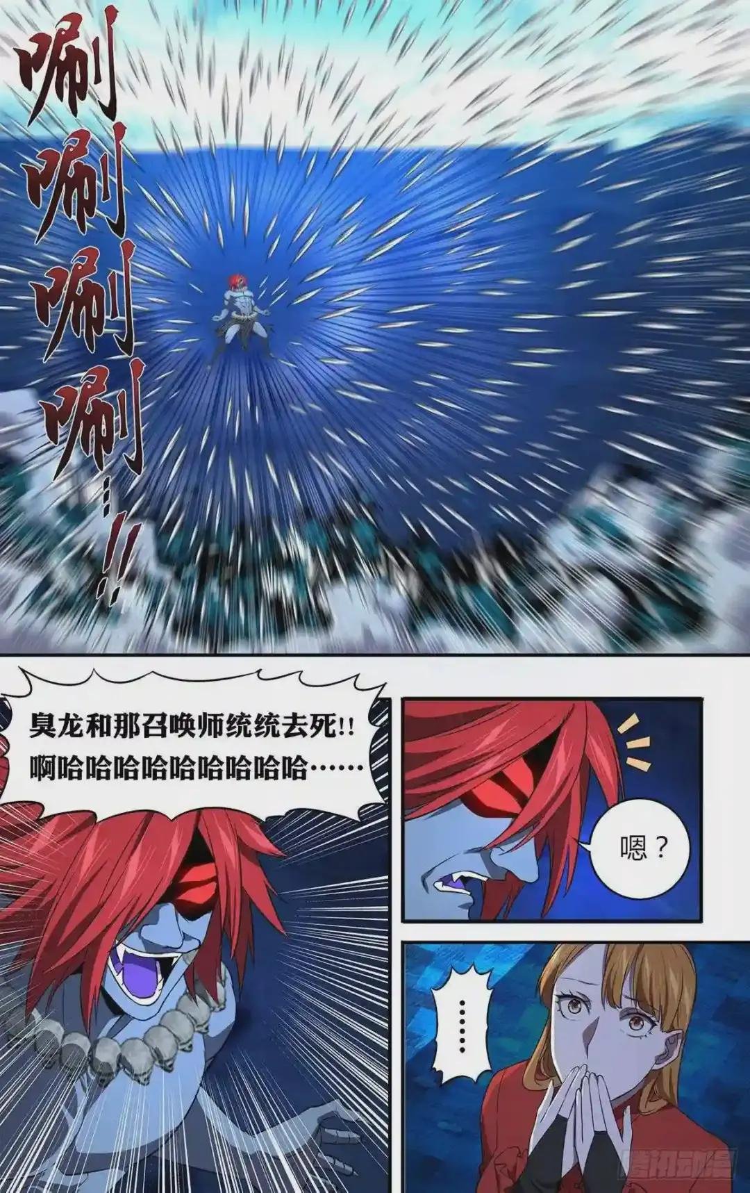第155话