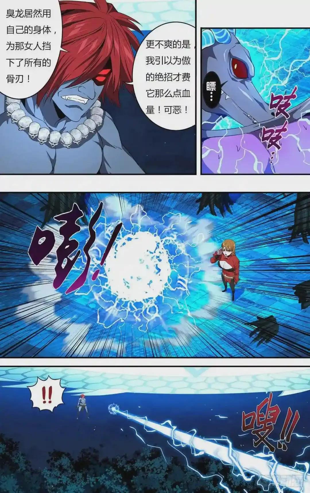 第155话