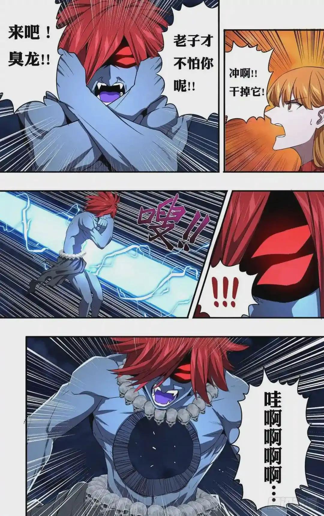 第155话