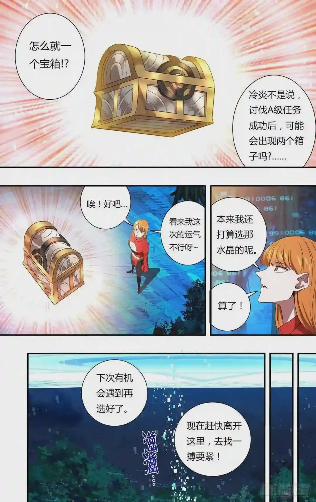 第155话