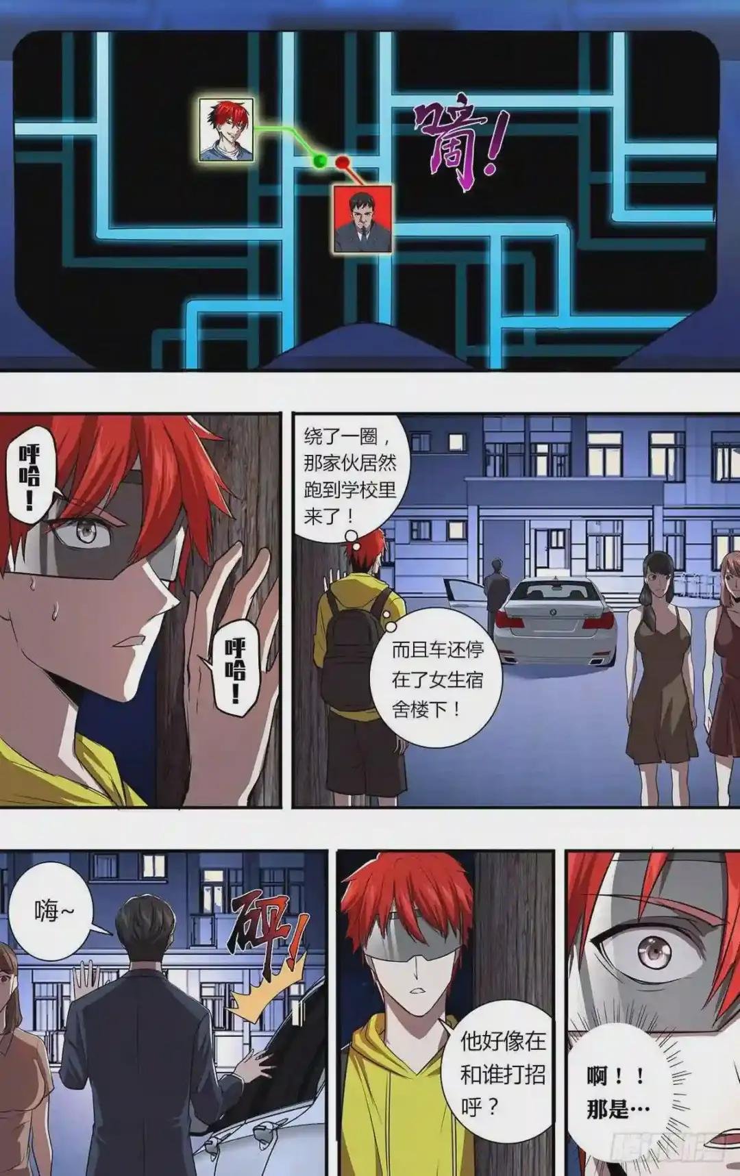 第156话