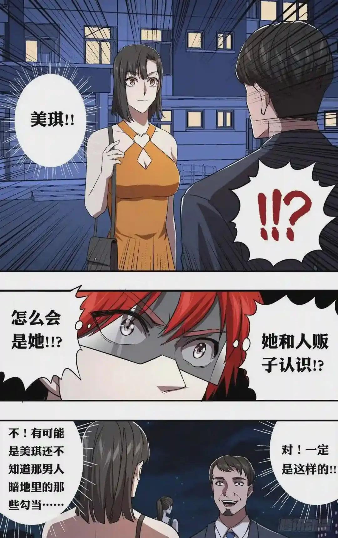 第156话