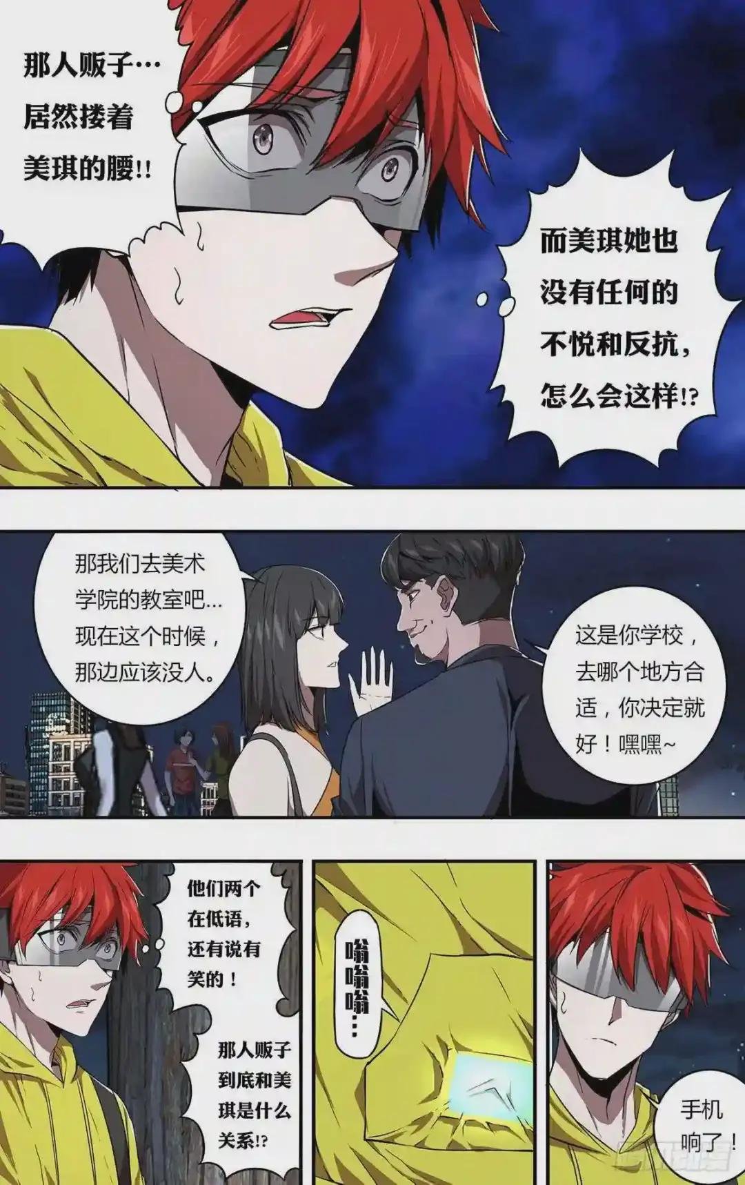 第156话
