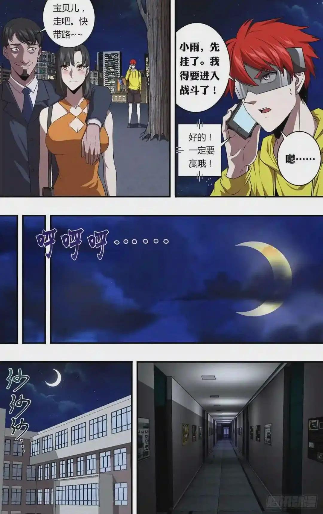 第156话