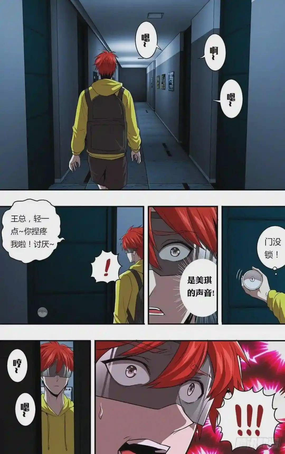 第156话