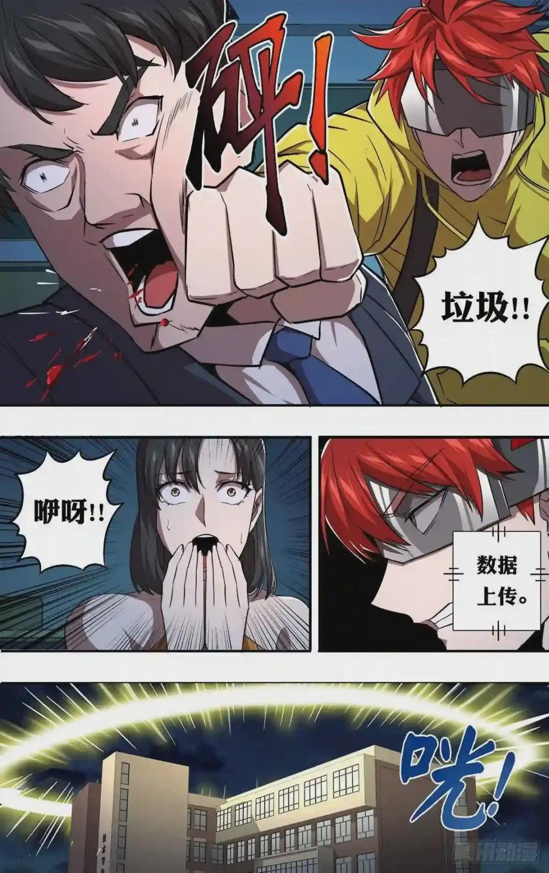 第158话