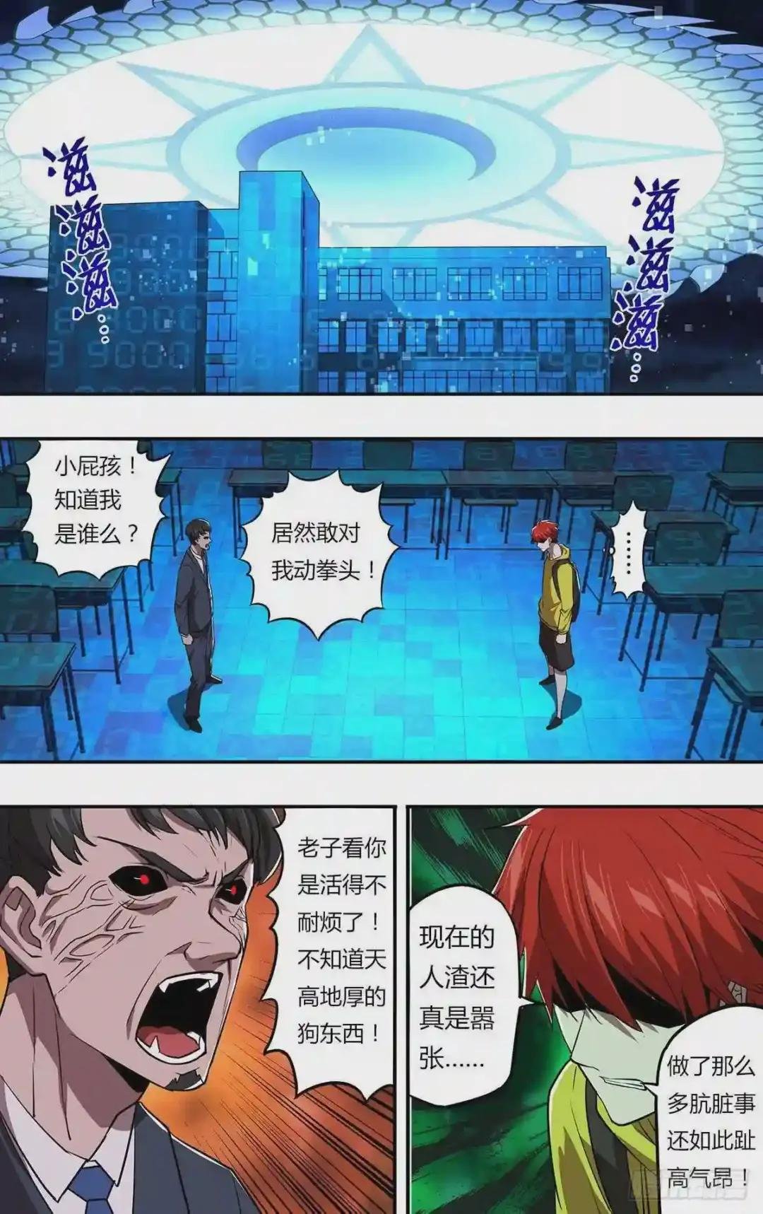 第158话