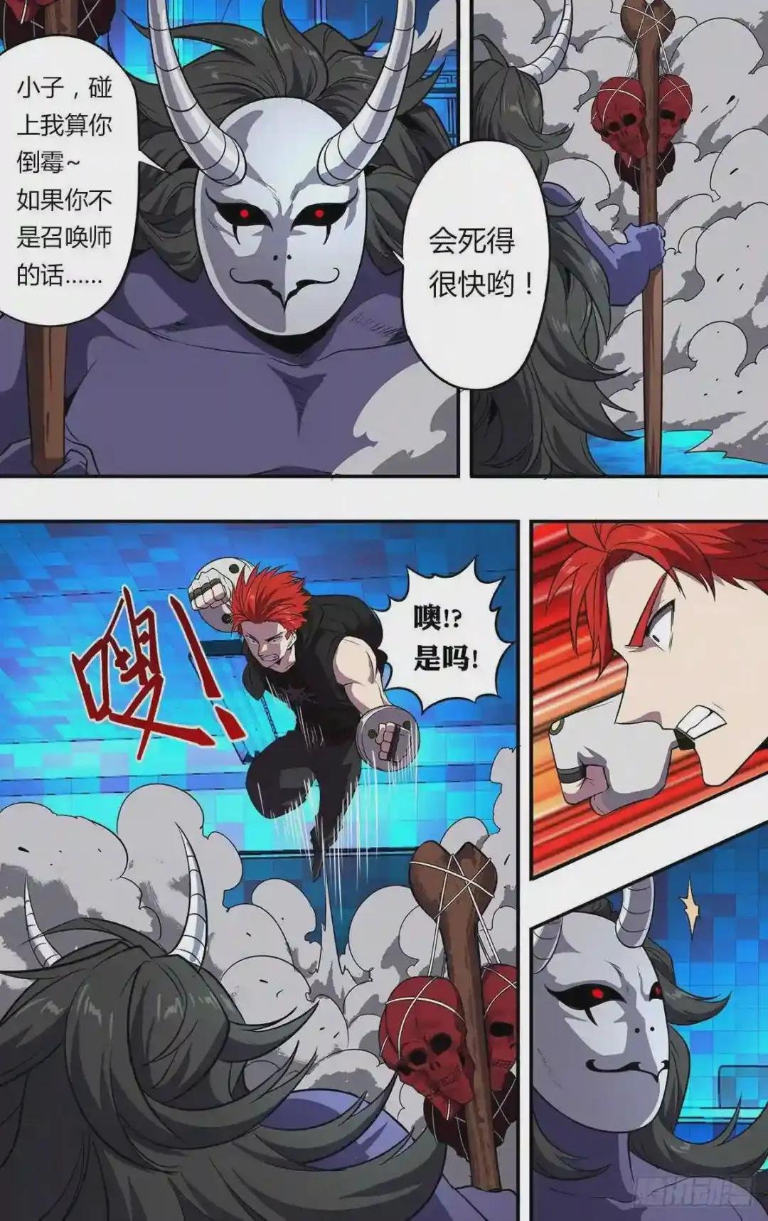 第158话
