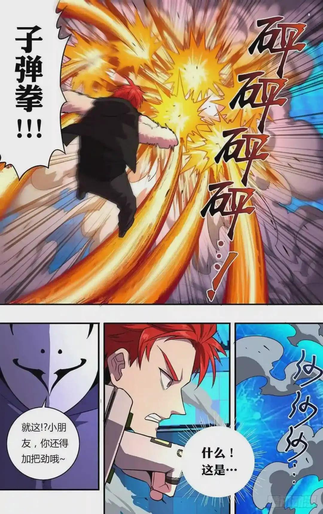 第158话