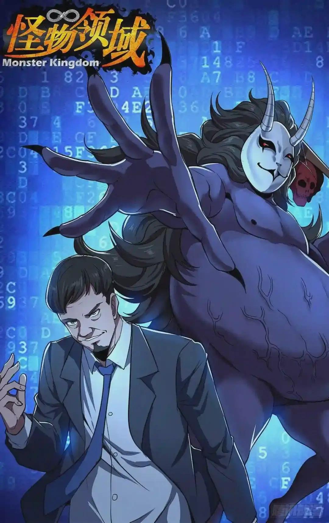 第159话 一搏VS黄力行