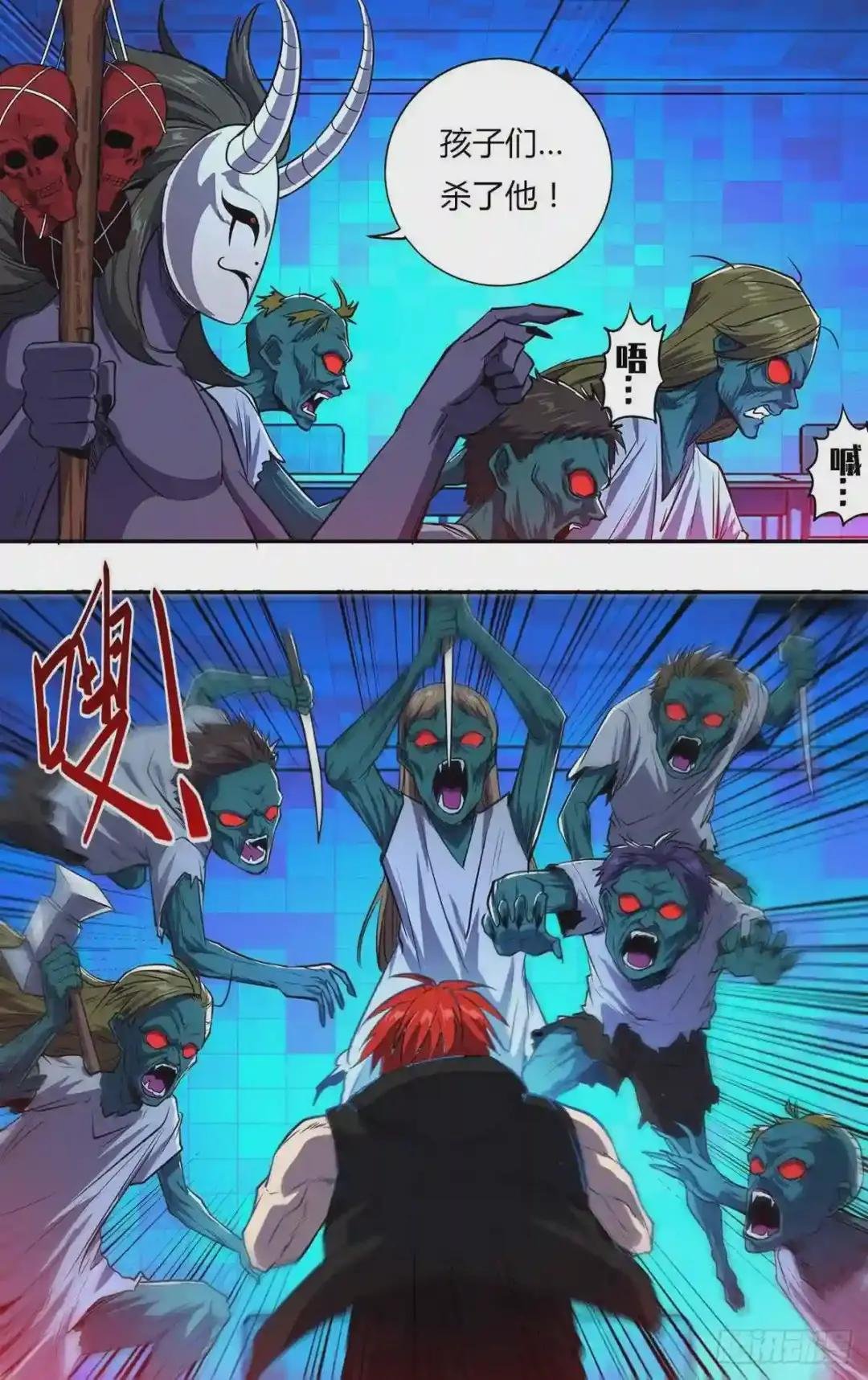 第159话 一搏VS黄力行