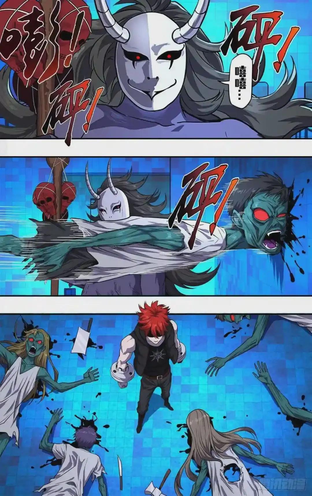 第159话 一搏VS黄力行
