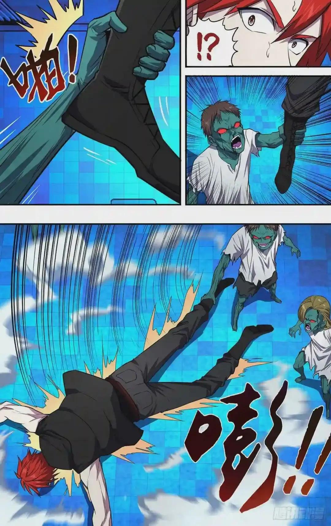 第159话 一搏VS黄力行