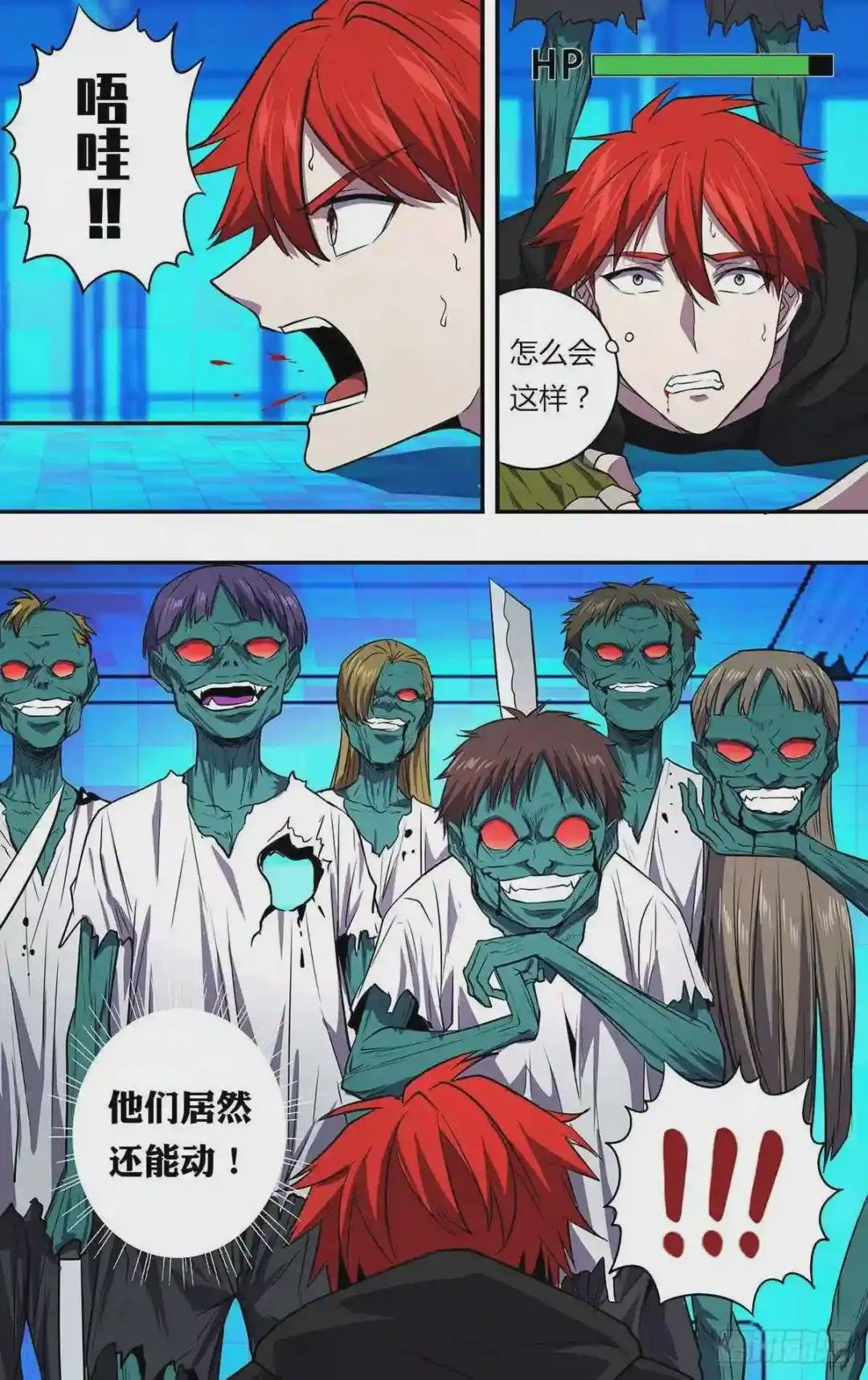 第159话 一搏VS黄力行
