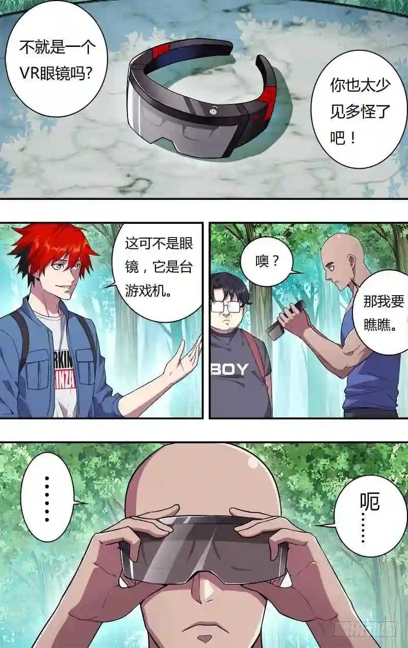第16话